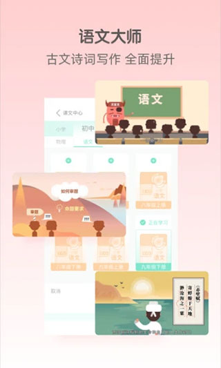 截图5